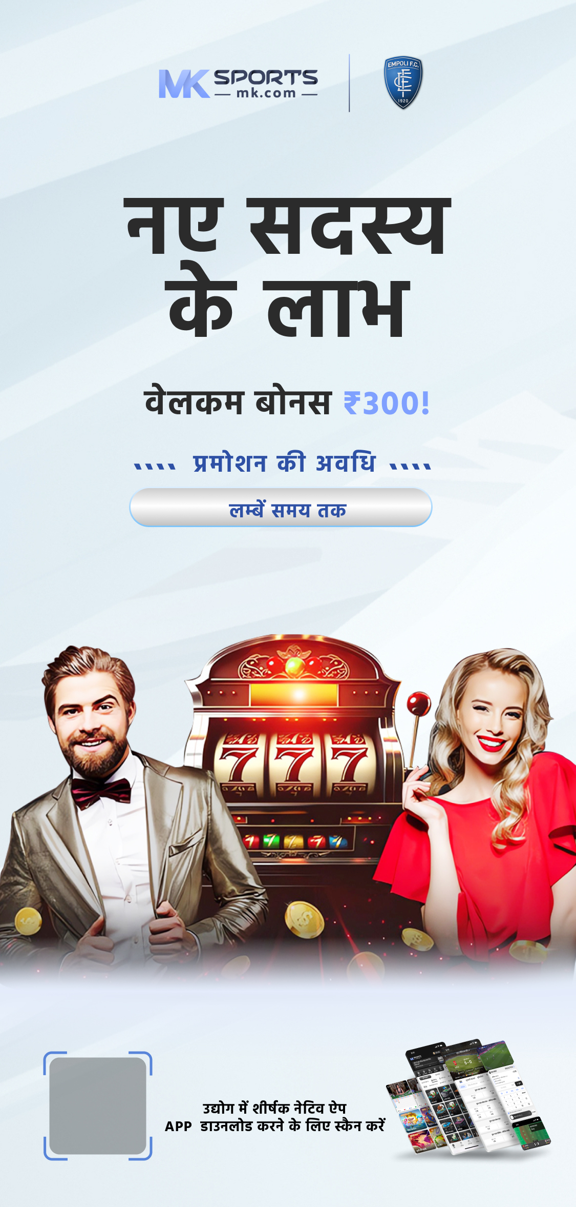 12 tarikh lottery sambad actor