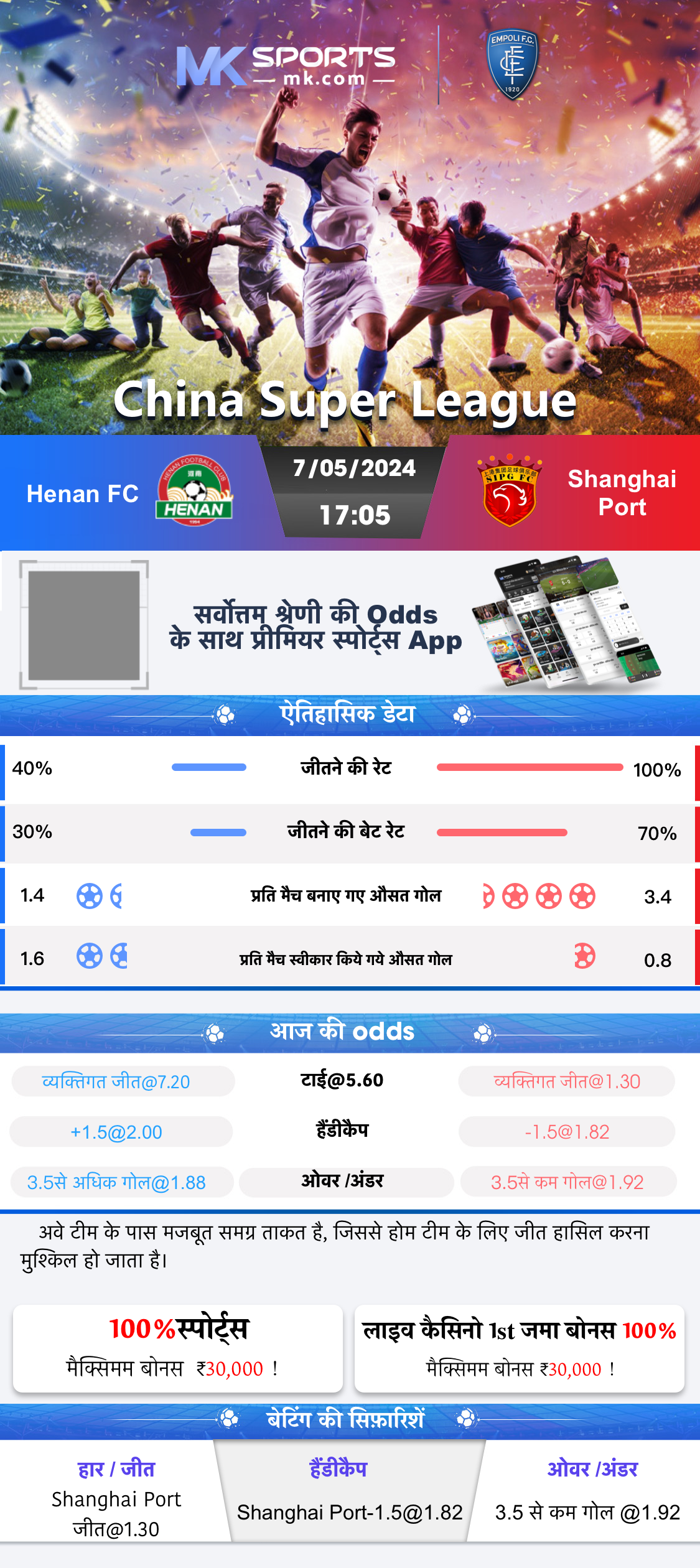 18 12 23 kerala lottery result