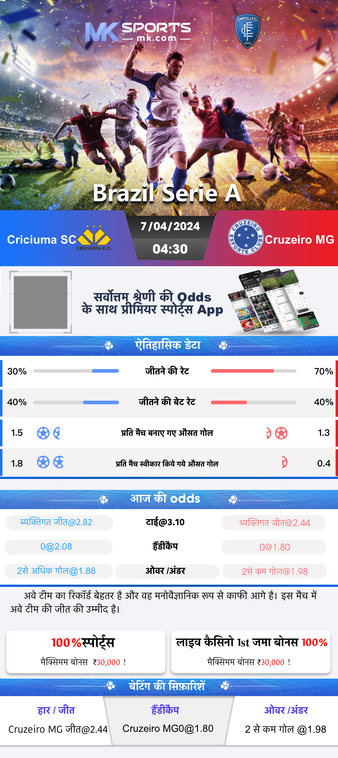 19_12_23 lottery result kerala