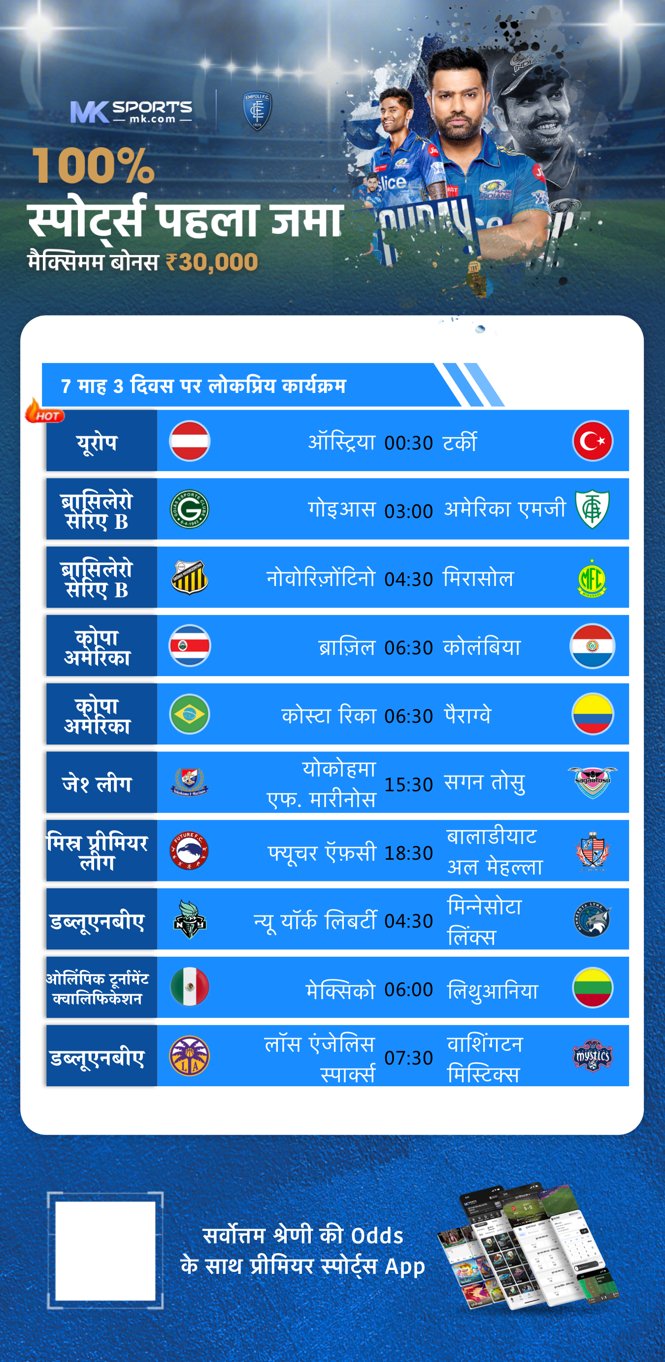 22_11_23 lottery result