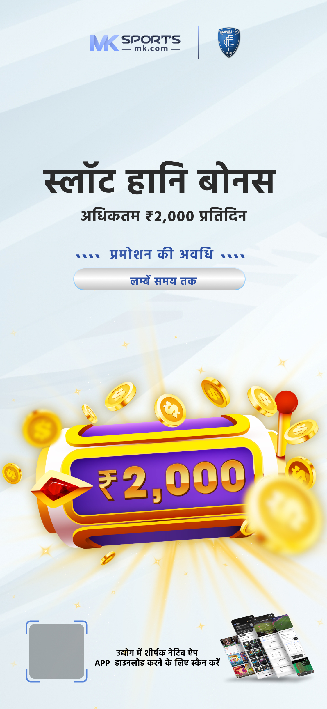 24 11 23 lottery sambad