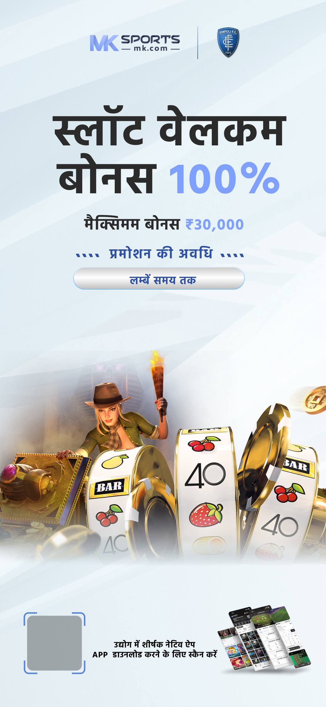 28 tarikh lottery result