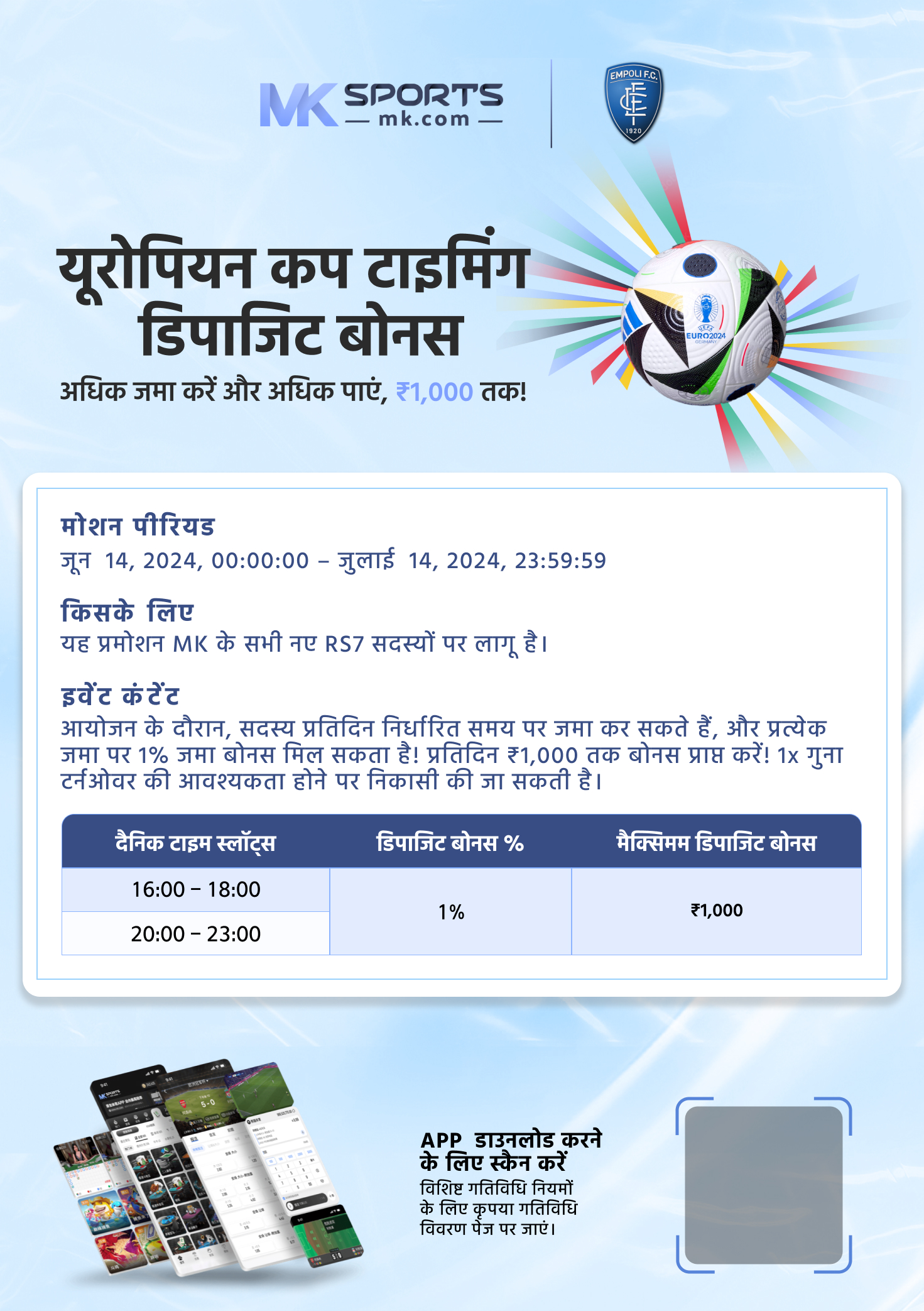 6 tarikh dear lottery result