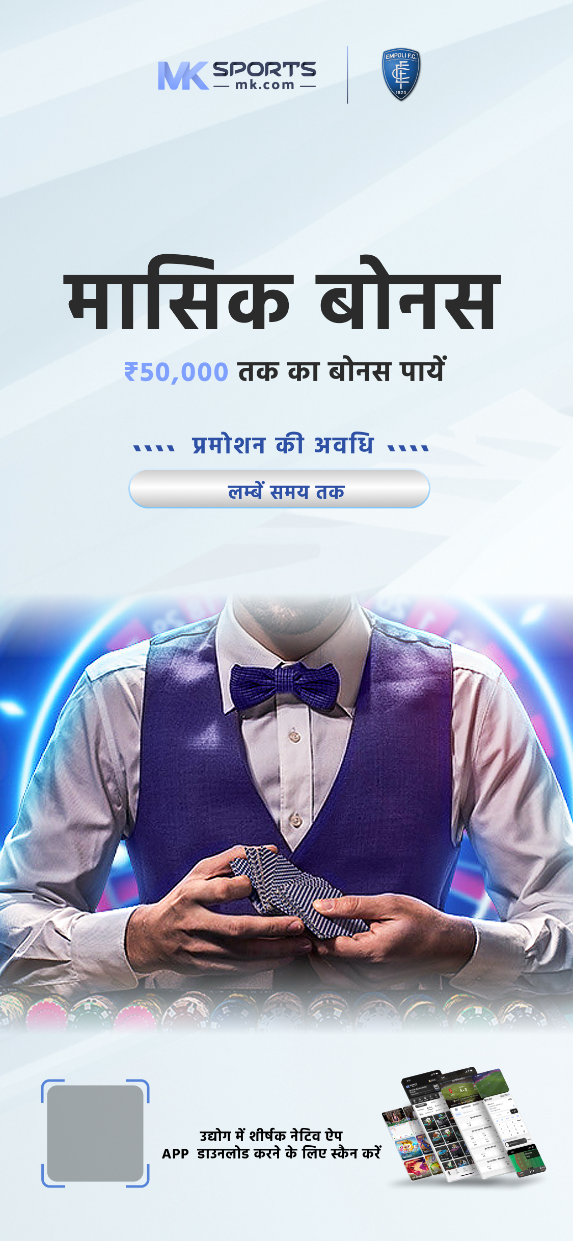 best lottery sites in india