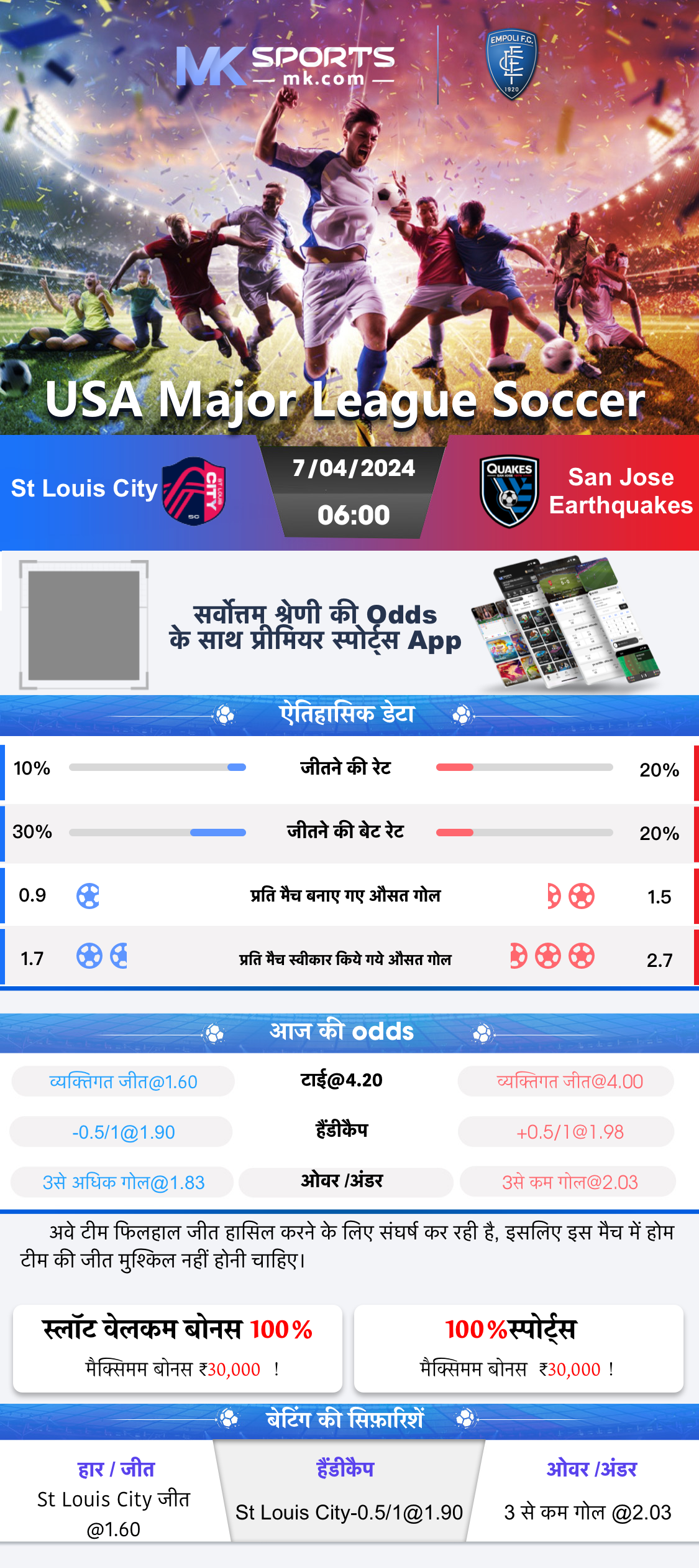 code to predict lottery numbers