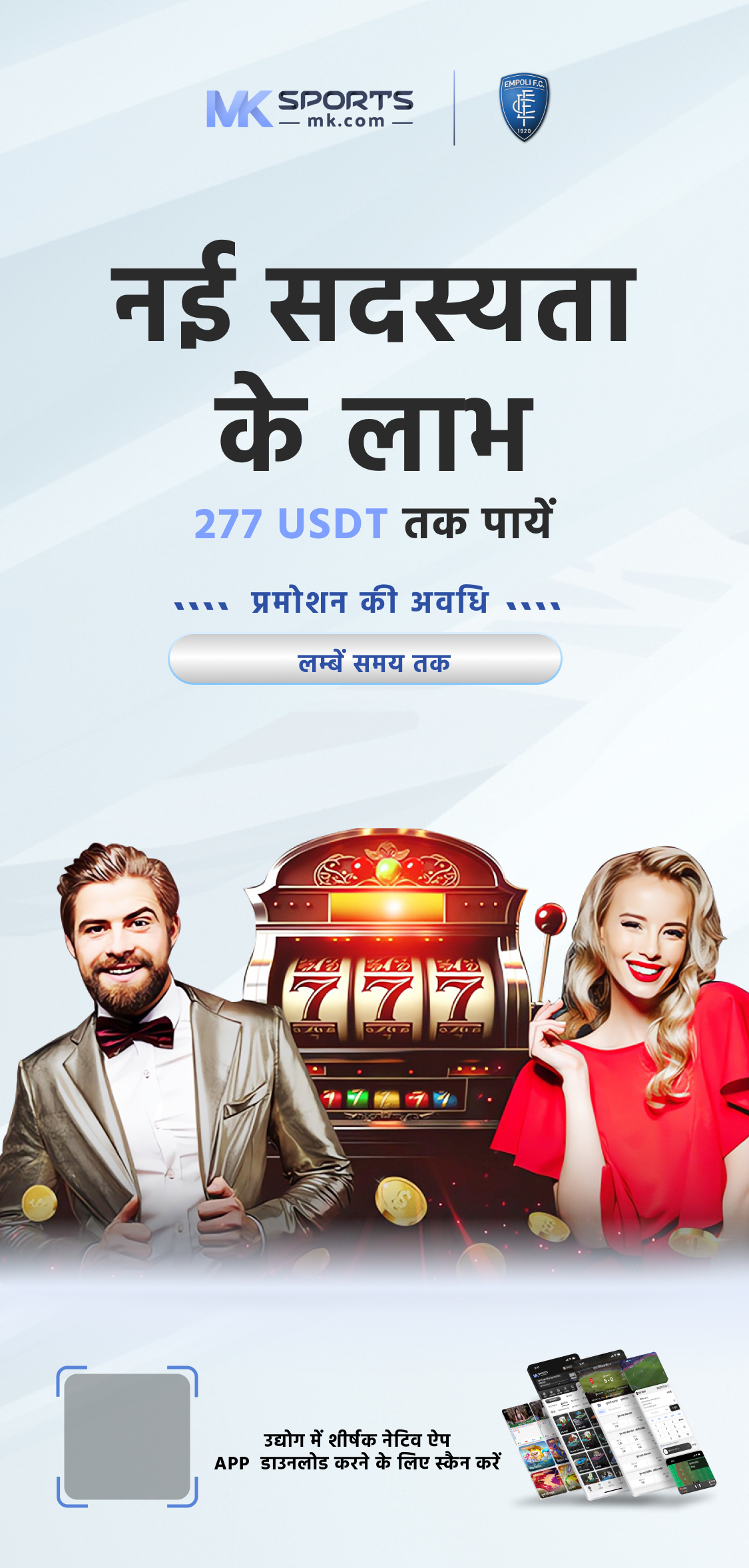 Buy Official Lottery Tickets Online from India