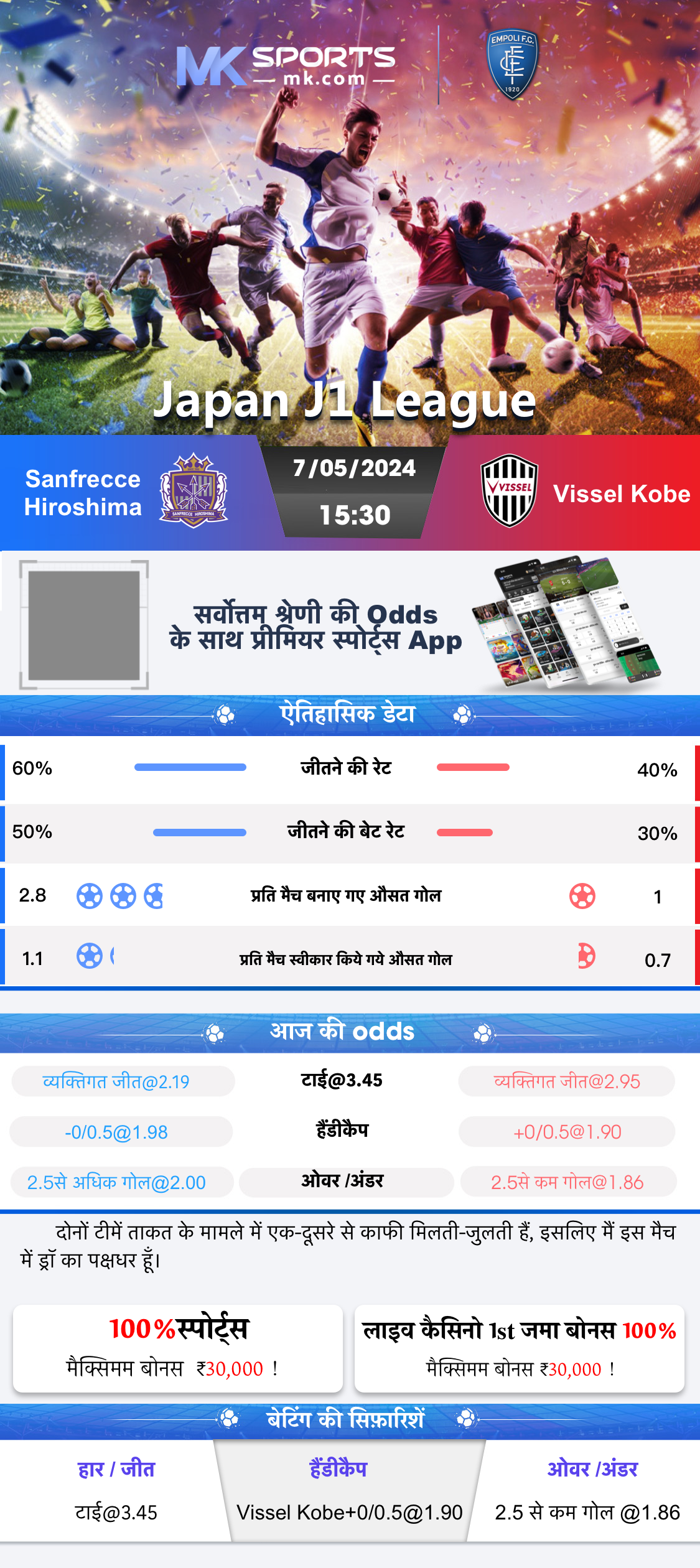 kolkata dear lottery result