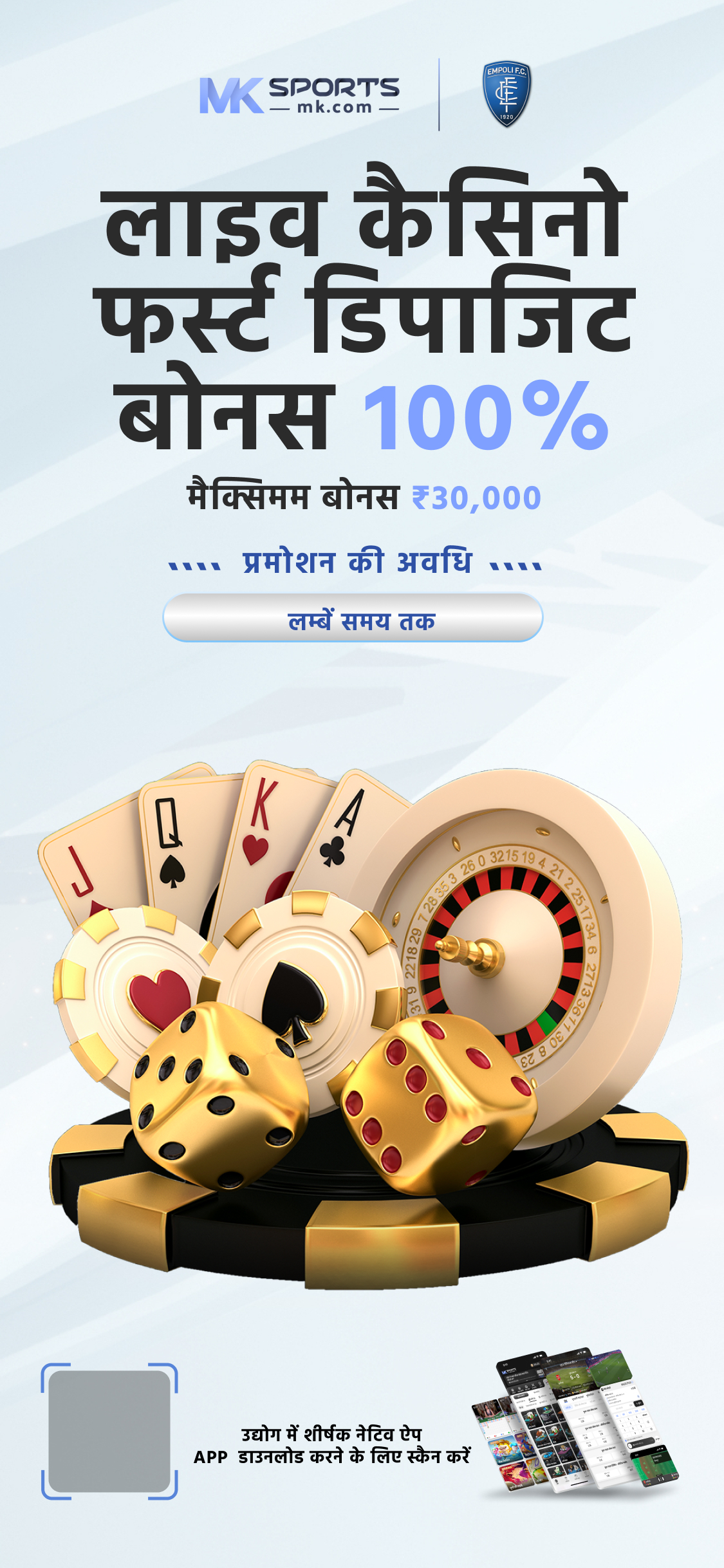 kvs online lottery result 2024 25