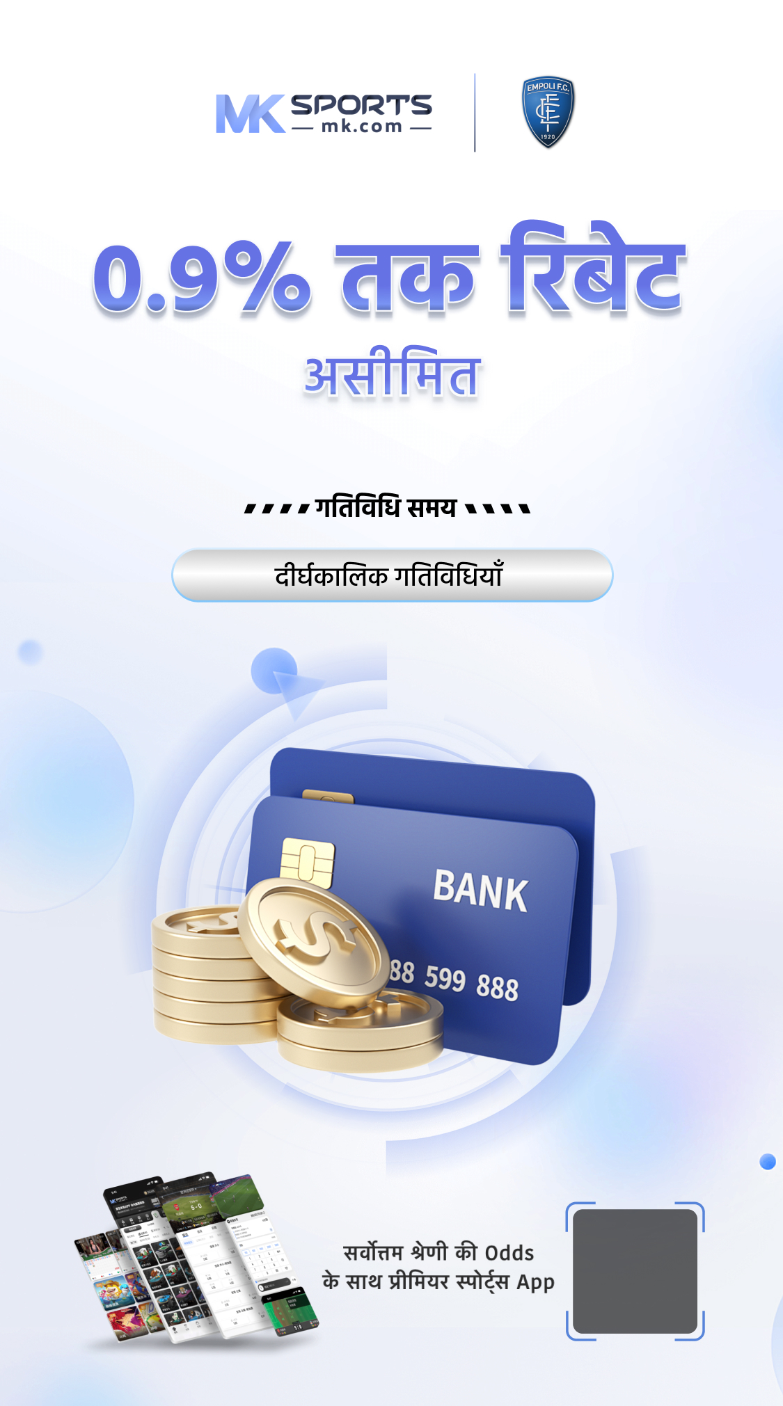 lottery box app download