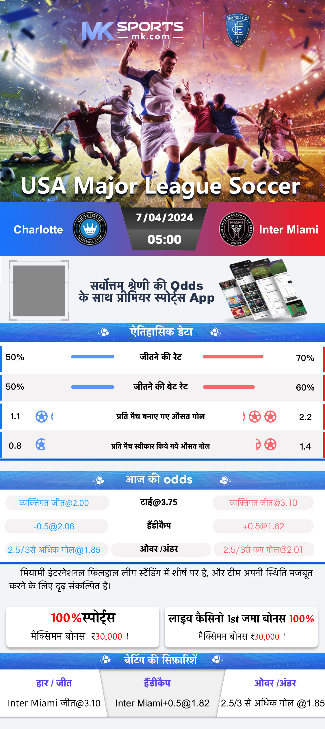 Check for winning tickets in lottery using SQL