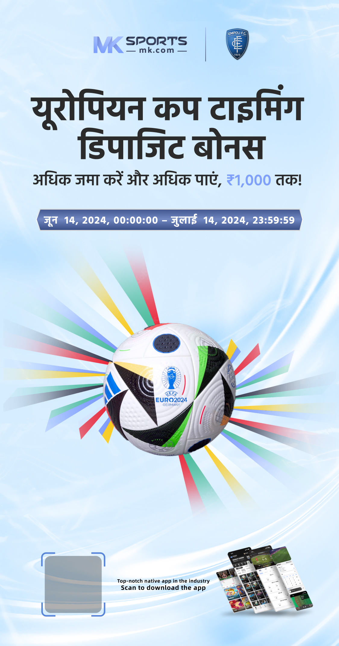 lottery result today 2023