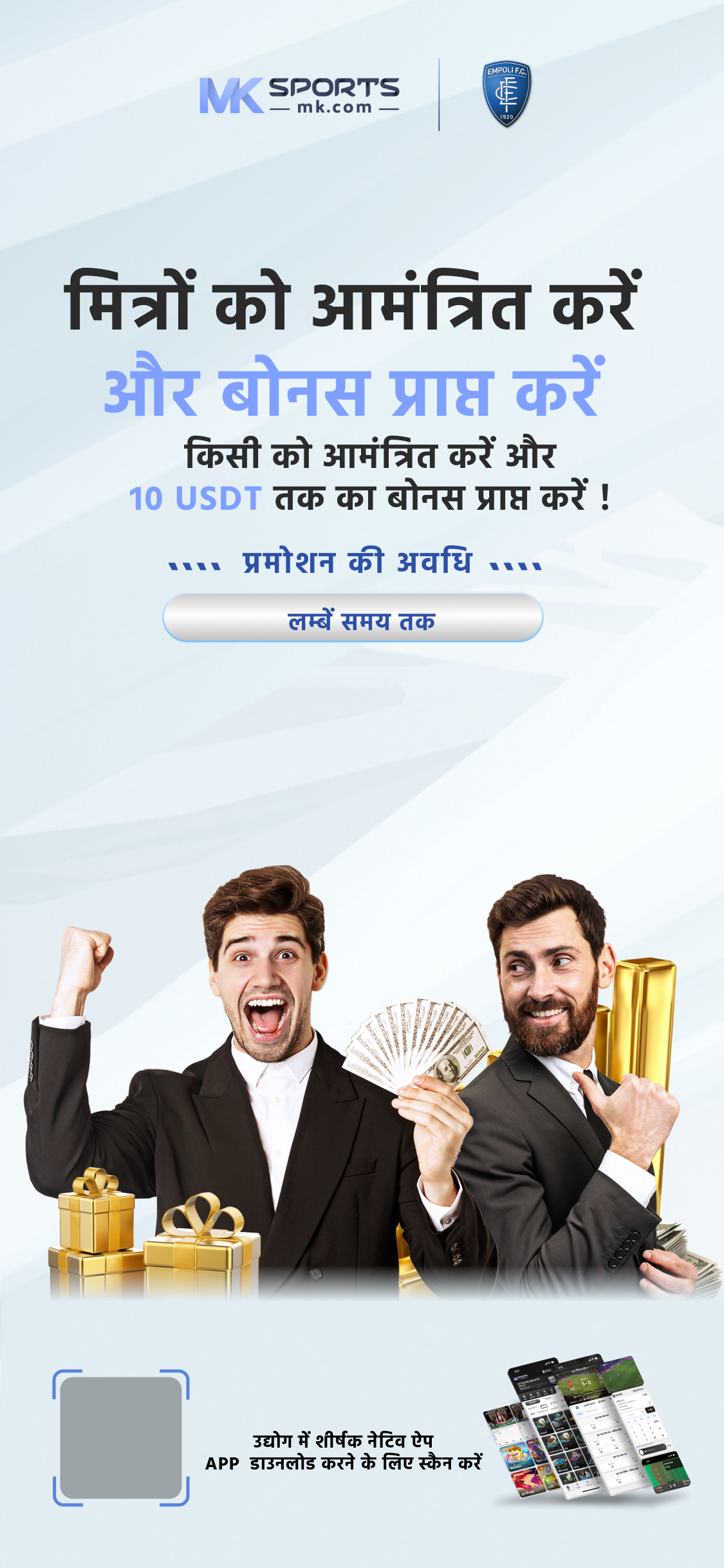 lottery sampark result