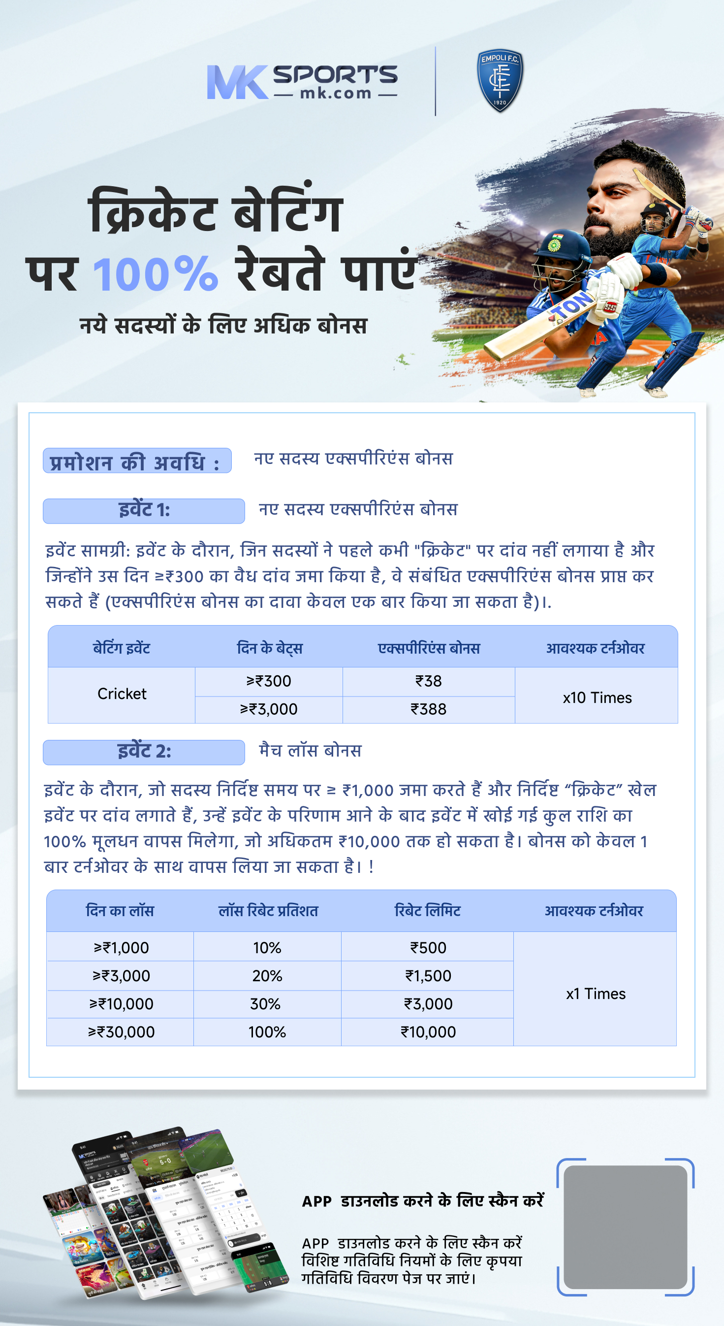 lottery winning tax rate