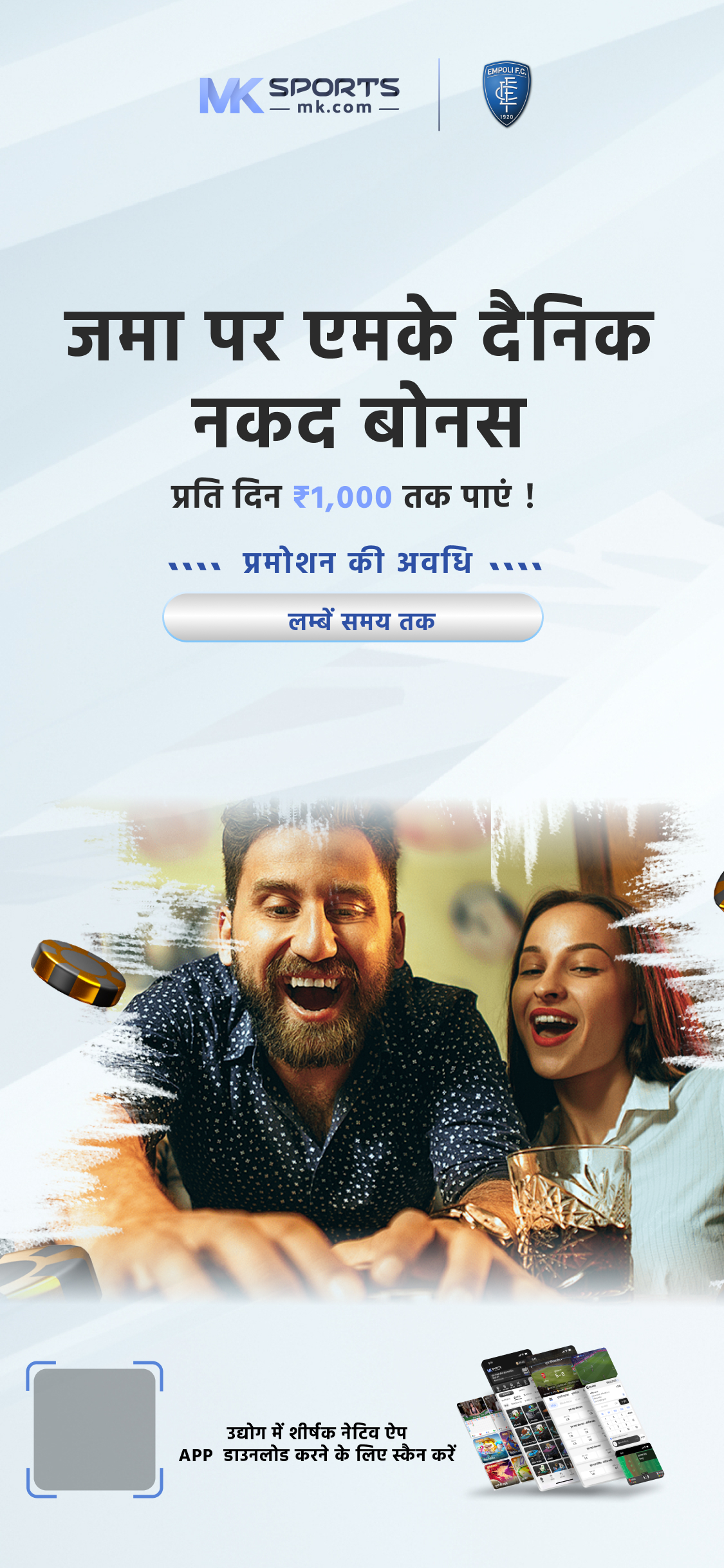 poker game rules in hindi